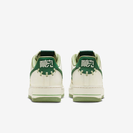 Men's Nike Air Force 1 Low 'NAI-KE' Shoes