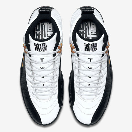 Men's Air Jordan 12 Chinese New Year Shoes