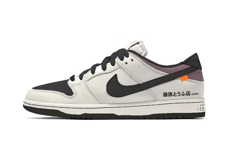 Men's Nike Dunk Low Fujiwara Tofu  Shoes
